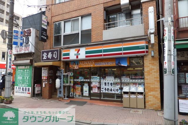 コンビニ　セブンイレブン（コンビニ）まで680m