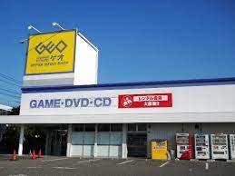 レンタルビデオ　ゲオ渋川店（レンタルビデオ）まで787m