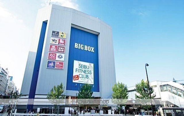 ショッピングセンター　ビッグボックス（ショッピングセンター）まで739m