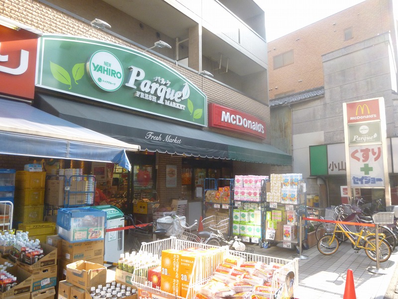 スーパー　パルケ（スーパー）まで3212m