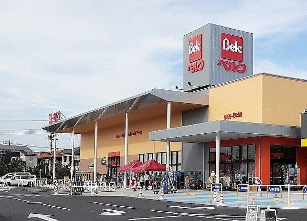 スーパー　ベルク（スーパー）まで170m