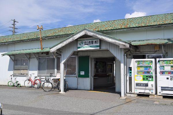 その他　北山形駅（その他）まで1313m