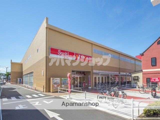 スーパー　ヤオコー長瀬店（スーパー）まで2247m