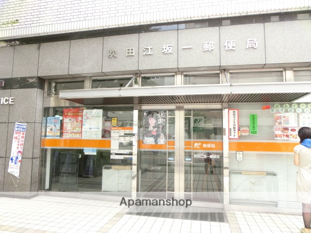 郵便局　吹田江坂一郵便局（郵便局）まで708m