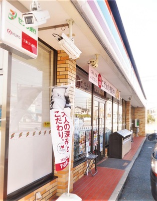 コンビニ　セブンイレブン 豊田市大林町店（コンビニ）まで873m