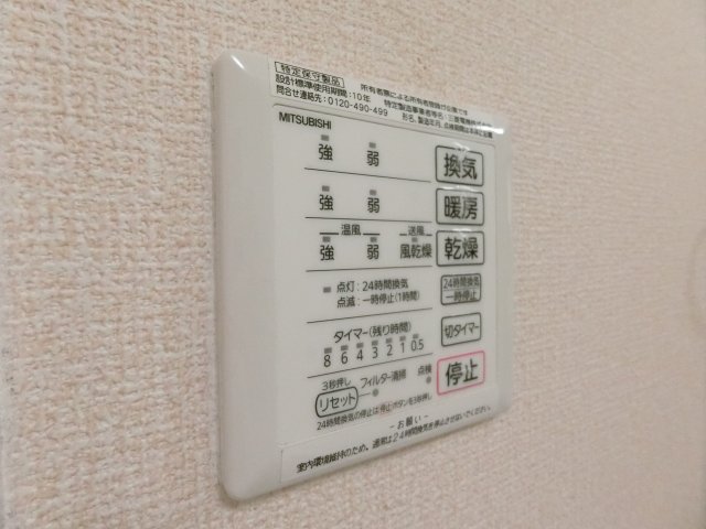 その他設備　詳細は、RISUMO江坂本店→06-6155-7137まで♪