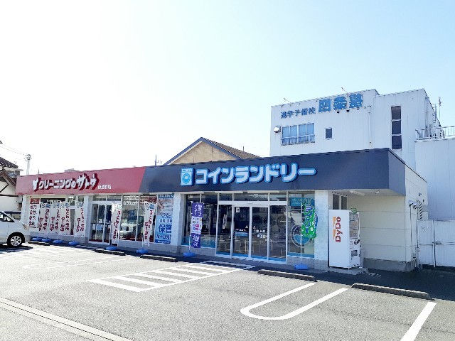 その他　クリーニングのサトウ穂波町店（その他）まで400m