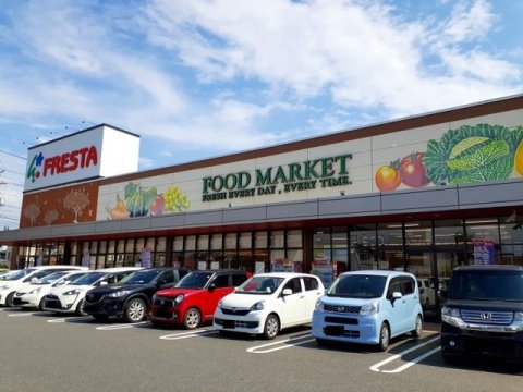 スーパー　FRESTA(フレスタ) 草戸店（スーパー）まで704m