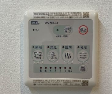 その他設備　☆設備充実☆