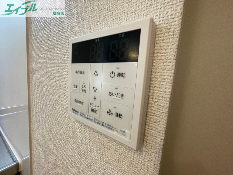 その他設備　同型参考写真