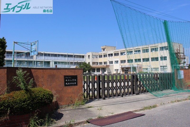 小学校　桑名市立城南小学校（小学校）まで967m