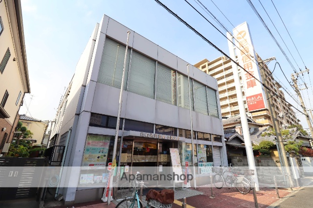 銀行　尼崎信用金庫（銀行）まで632m