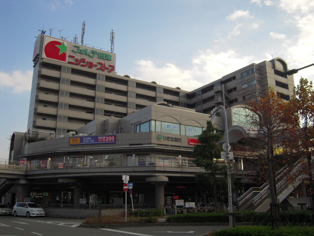 スーパー　阪急オアシス千里丘店（スーパー）まで851m