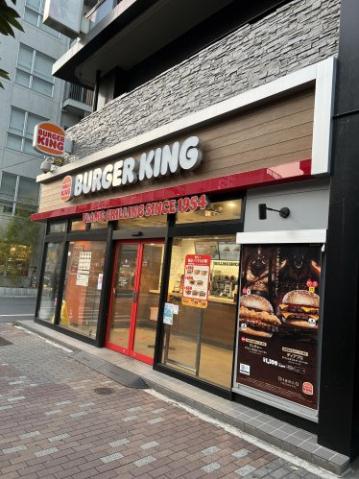 その他　【その他】バーガー　キング　木場駅前店（その他）まで588m