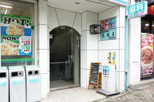 その他　【歯科】須藤歯科医院（その他）まで642m