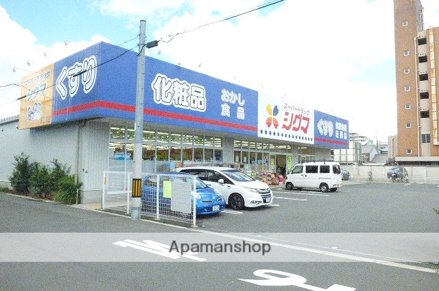 その他　スーパードラッグシグマ深江南店（その他）まで657m