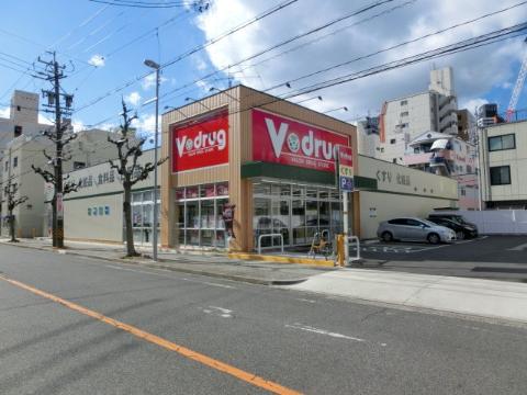 その他　V・drug新栄店（その他）まで356m