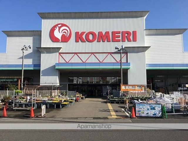 ホームセンター　コメリ（ホームセンター）まで1800m