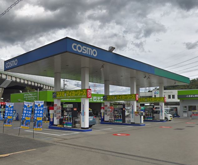 その他　コスモ石油販売（その他）まで242m