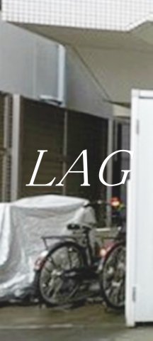 その他共有部分　駐輪場です。