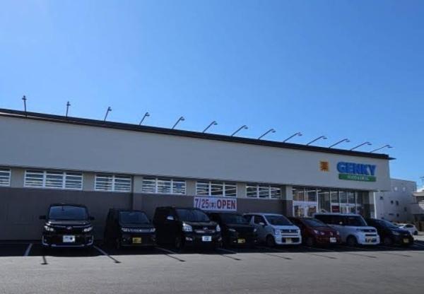 ドラックストア　ゲンキー川瀬馬場店（ドラッグストア）まで840m