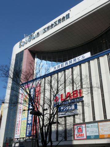 その他　ヤマダ電機（その他）まで1000m