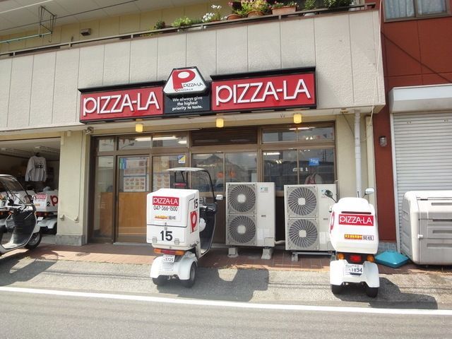 その他　ピザーラ（その他）まで909m