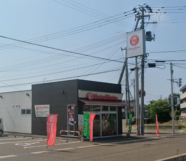 飲食店　ほっともっと 上越下門前店（飲食店）まで416m