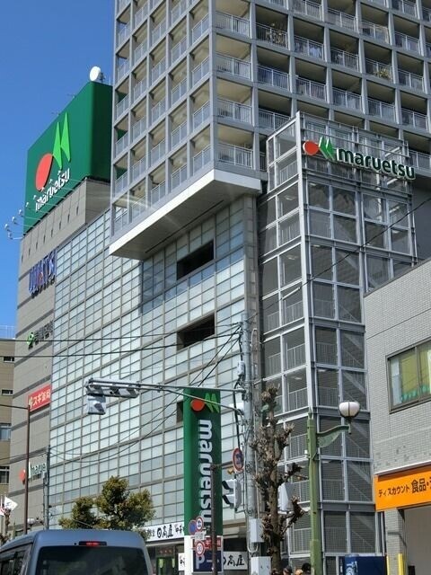 スーパー　マルエツ岩槻駅前店（スーパー）まで813m