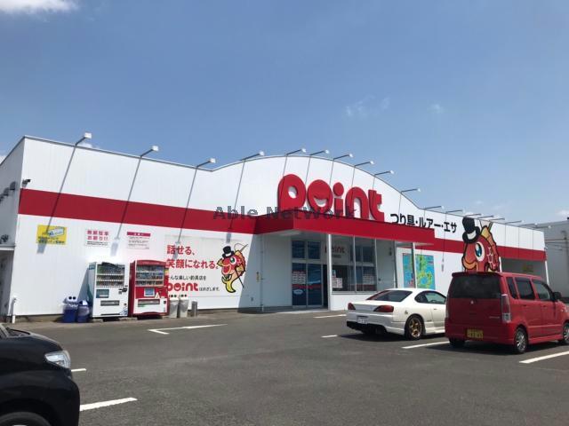 ショッピングセンター　ポイント諫早長野店（ショッピングセンター）まで1294m