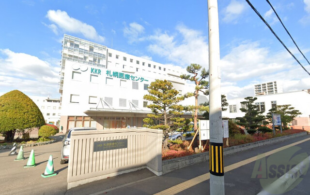 病院　KKR札幌医療センター（病院）まで1501m