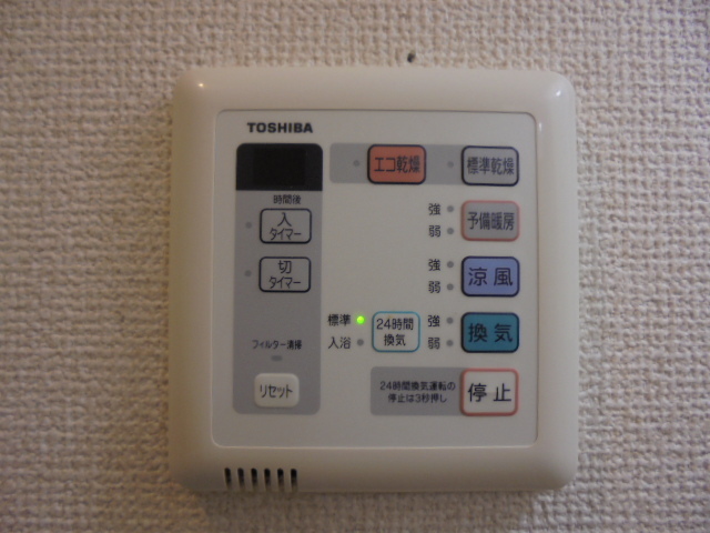 その他設備　※現況有姿となります。