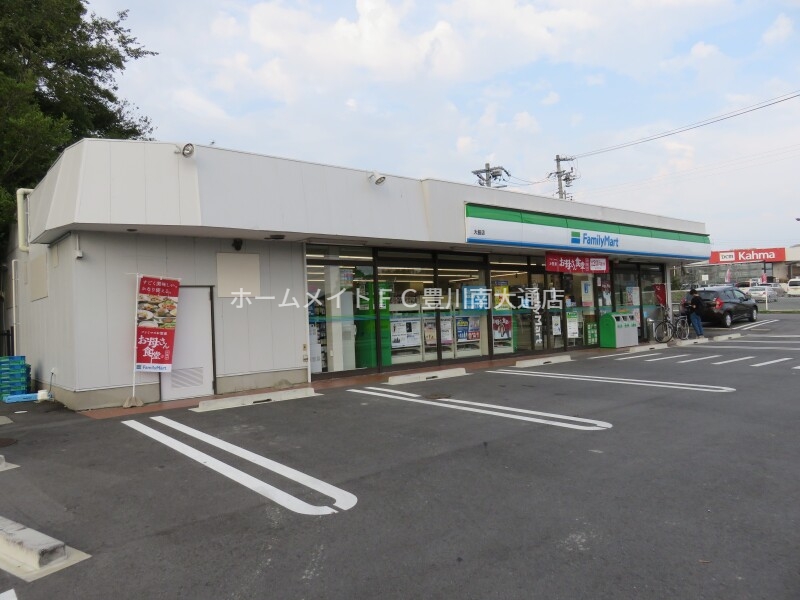 コンビニ　ファミリーマート大脇店（コンビニ）まで230m