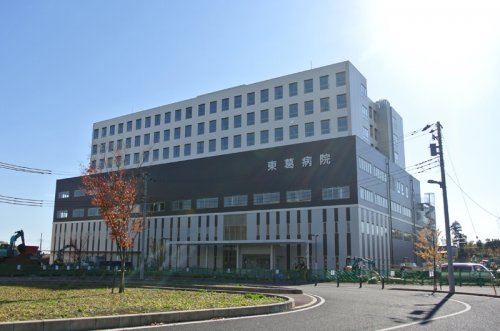 病院　東葛病院（病院）まで570m