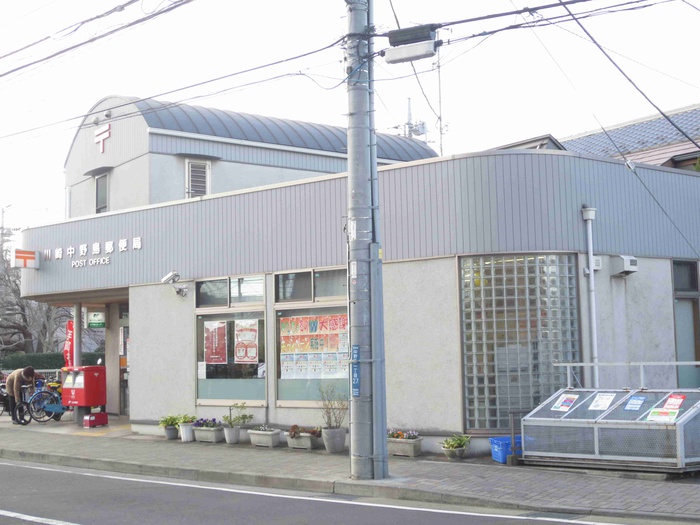 郵便局　郵便局（郵便局）まで260m