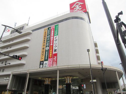 その他　天満屋福山店（その他）まで591m