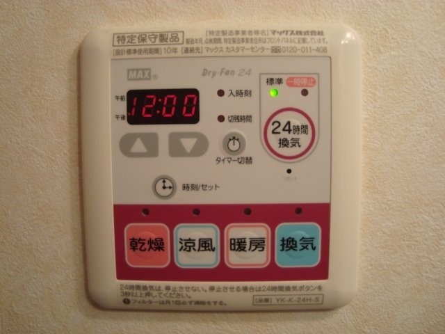 その他設備　浴室乾燥機