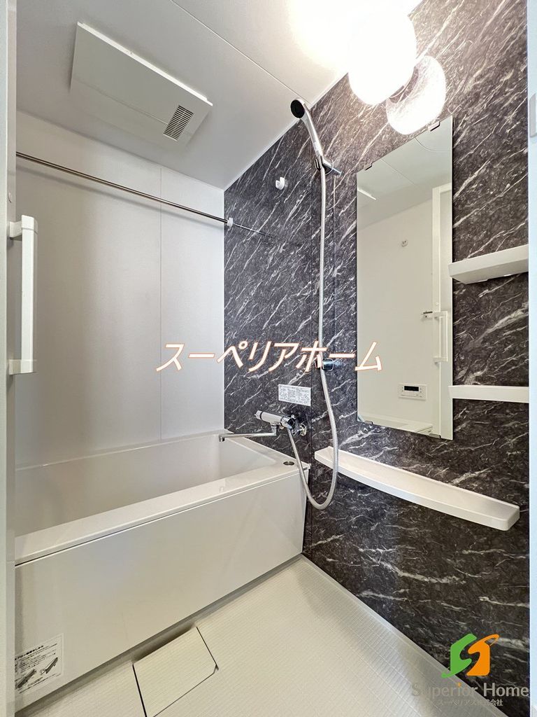 バス・シャワールーム