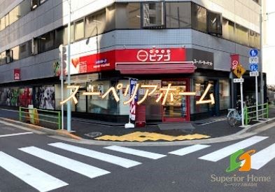 スーパー　miniピアゴ入船3丁目店（スーパー）まで240m