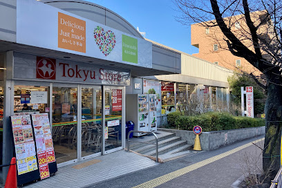 スーパー　東急ストア 宮崎台店（スーパー）まで508m