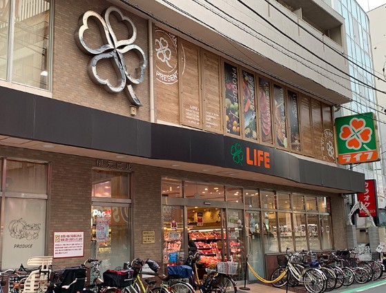 スーパー　ライフ中目黒店（スーパー）まで533m