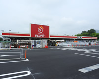 ホームセンター　ホームセンタージュンテンドー福知山店（ホームセンター）まで1718m