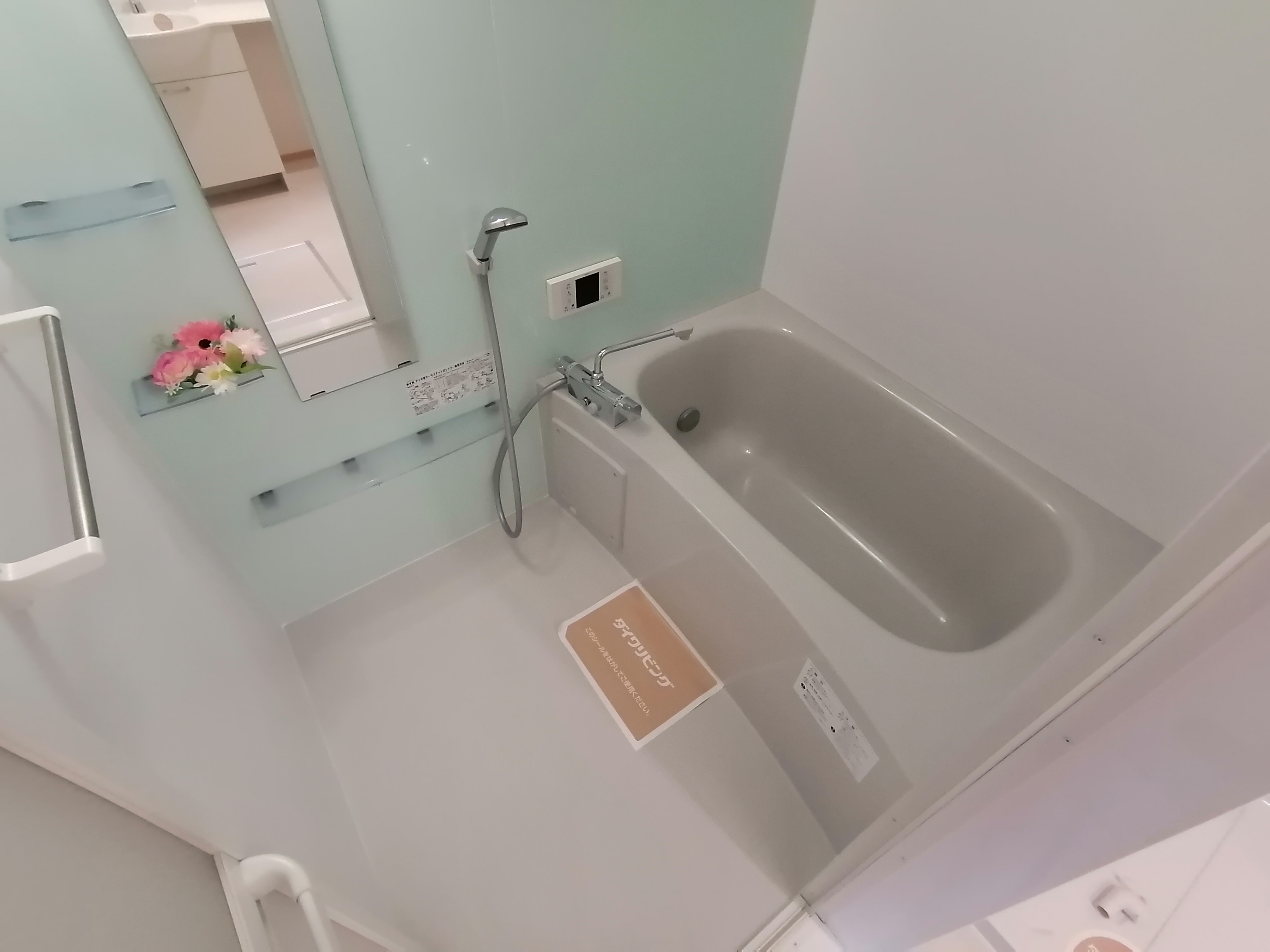 バス・シャワールーム