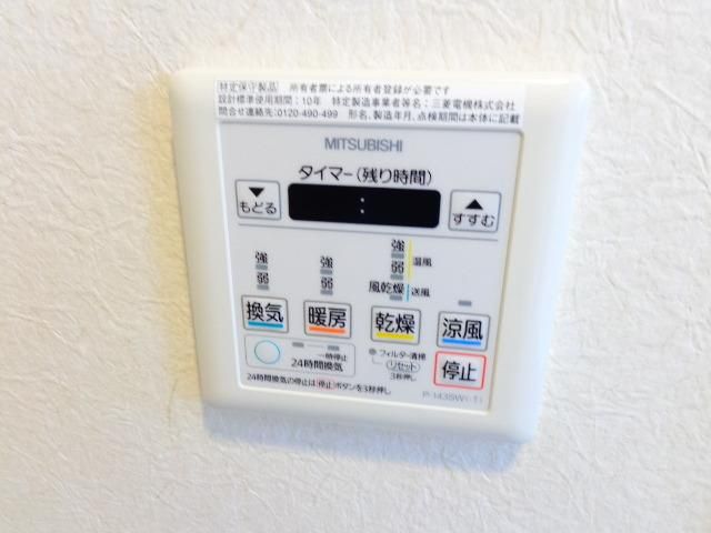 その他設備　浴室乾燥機
