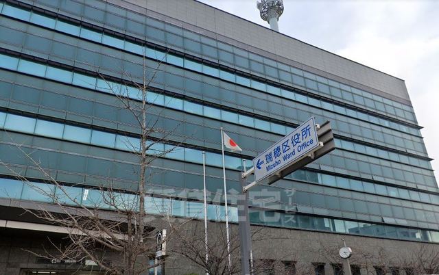 その他　瑞穂区役所（その他）まで1750m