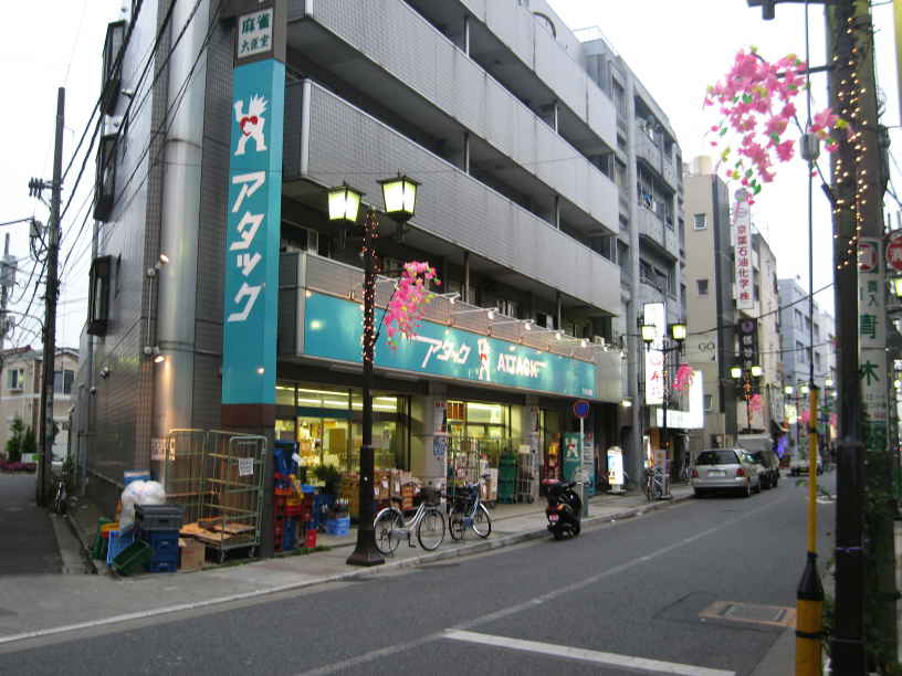 その他　スーパー