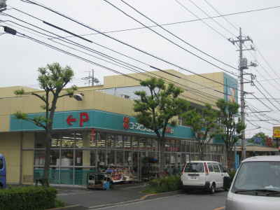 その他　スーパー