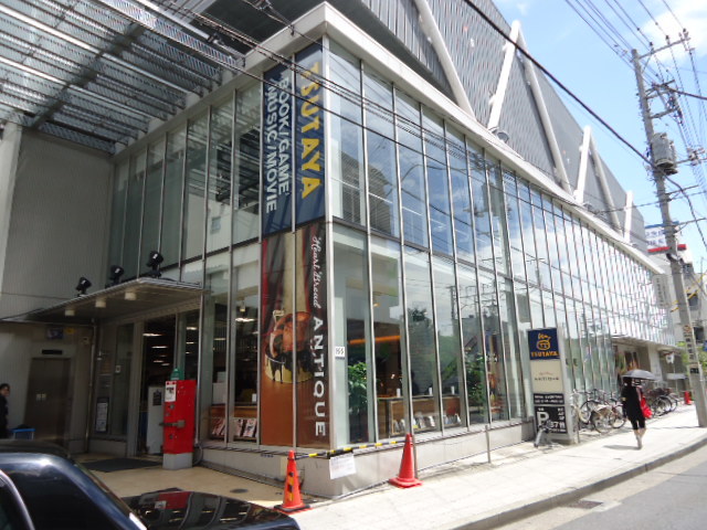 その他　TSUTAYA菊名駅東口店（その他）まで399m