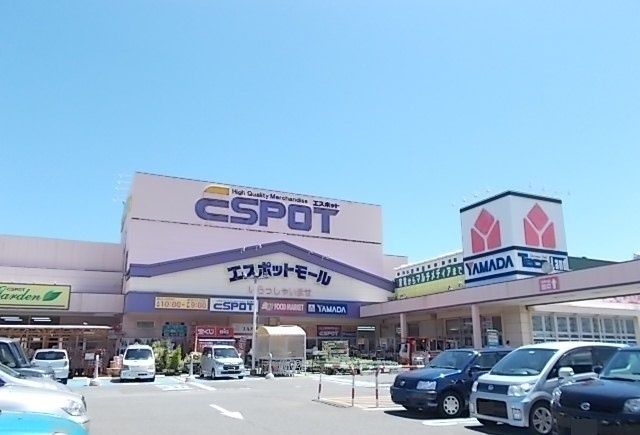 ショッピングセンター　エスポットモール（ショッピングセンター）まで1200m