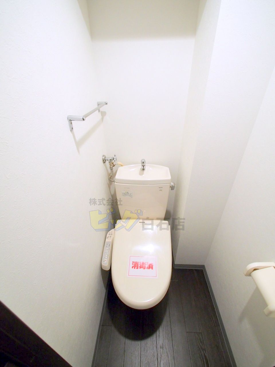 トイレ　ウォシュレット完備しています♪